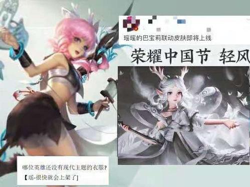 后裔新皮肤爆料图鉴最新,神秘力量觉醒，华丽变身引期待